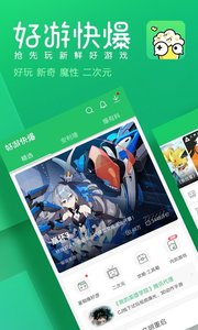 爆米花游戏盒app最新版