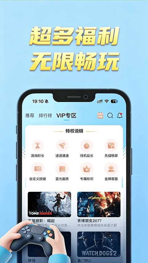 网梦云电脑