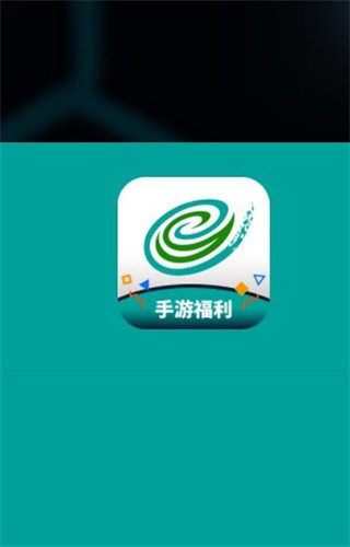 游尘手游app