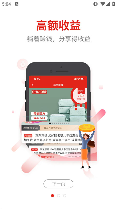 立购联盟