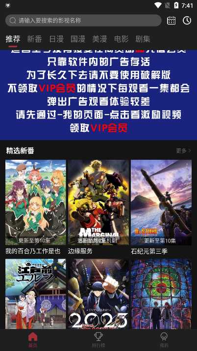 喵次元动漫