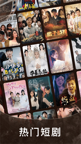 免费短剧之家app手机版