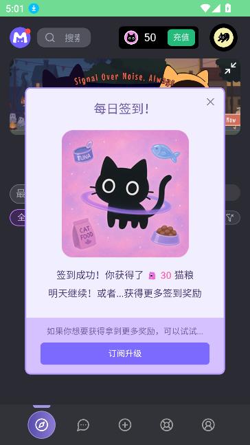 Mufy聊天