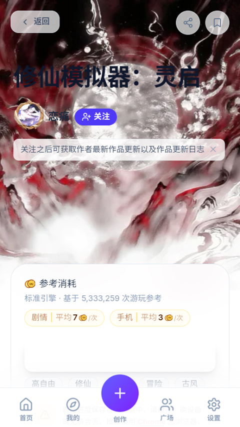 UUGame