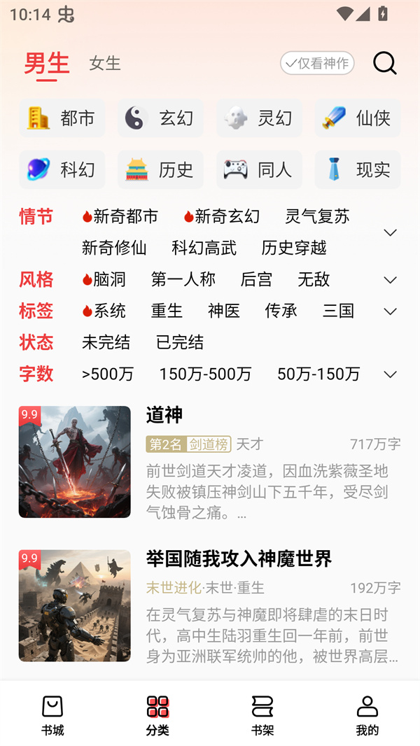 叮当牛小说