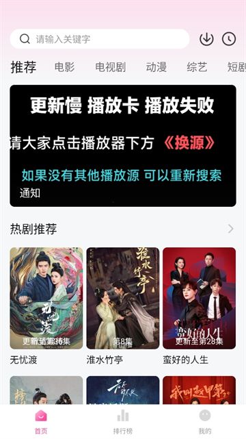 追剧喵