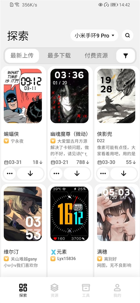米坛社区bandbbs