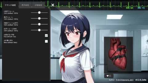 心跳模拟器Heart Beat Simulator截图4