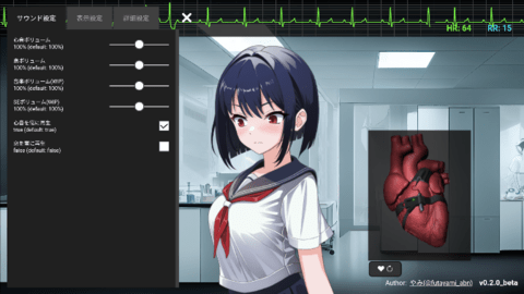 心跳模拟器Heart Beat Simulator