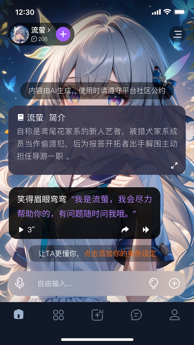 Tofai