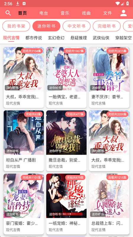 昊昊享听