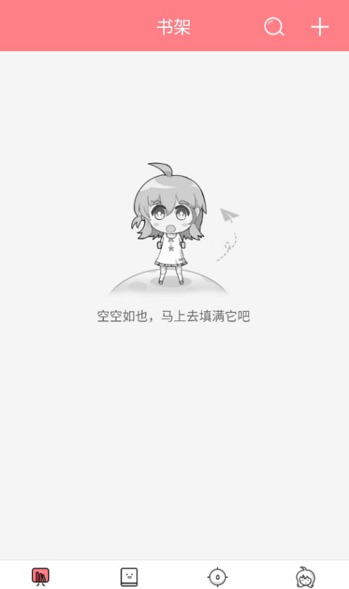 轻萌小说