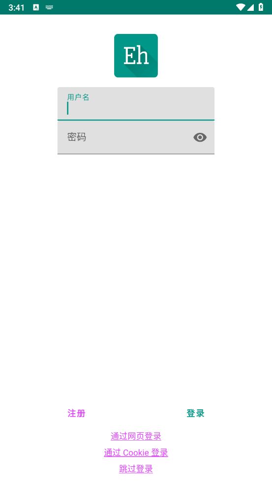 ehviewer绿色版1.9.8.10