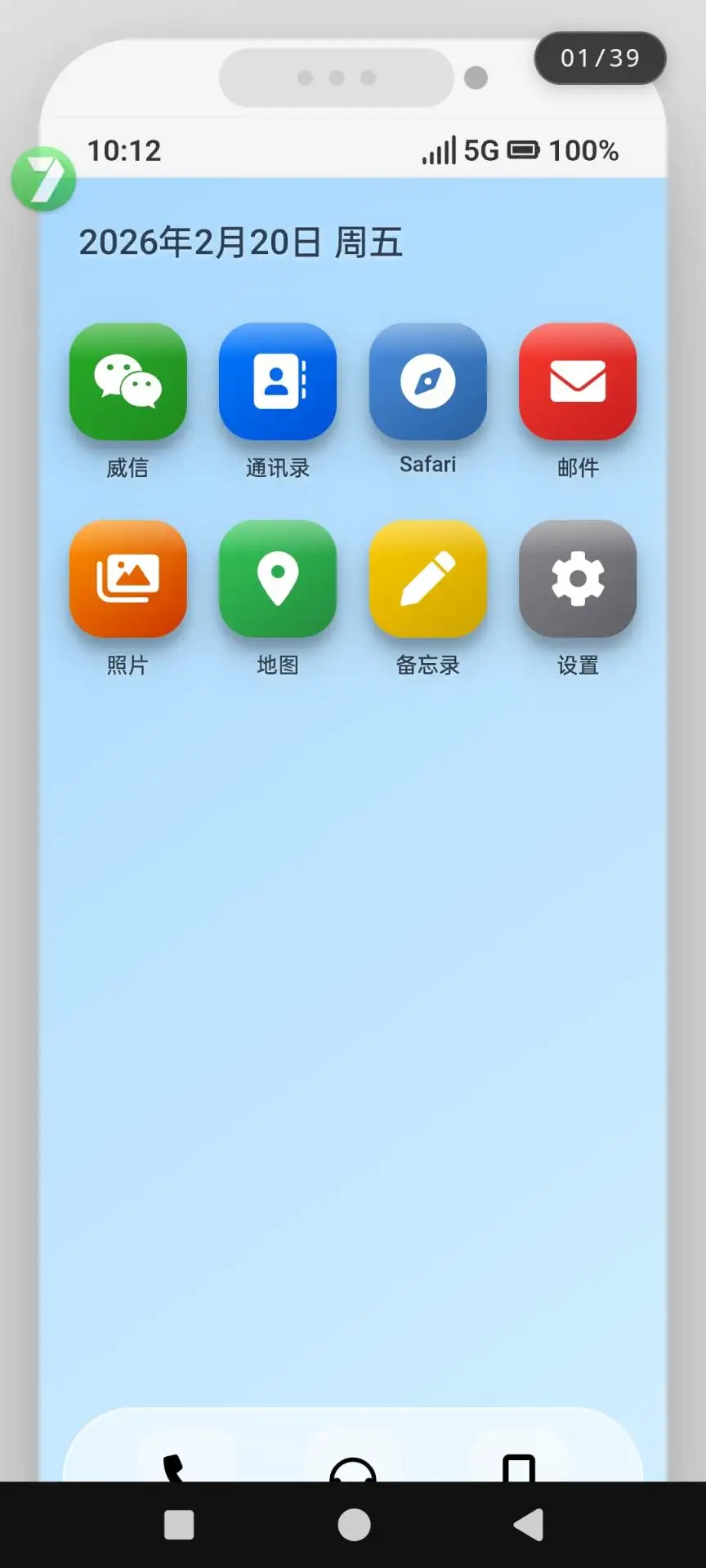 邺山彼处