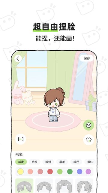 Bika小窝