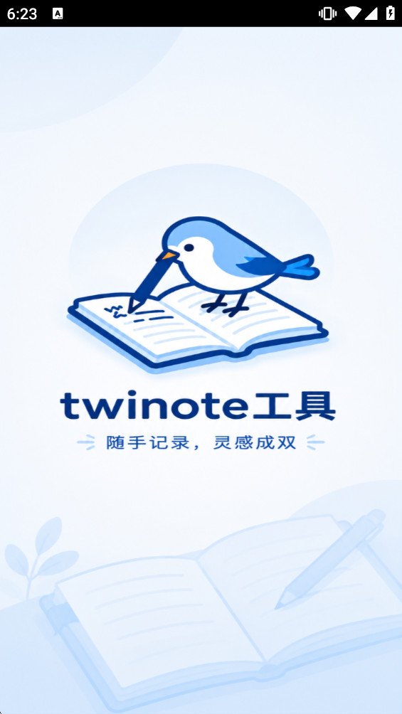 twinote