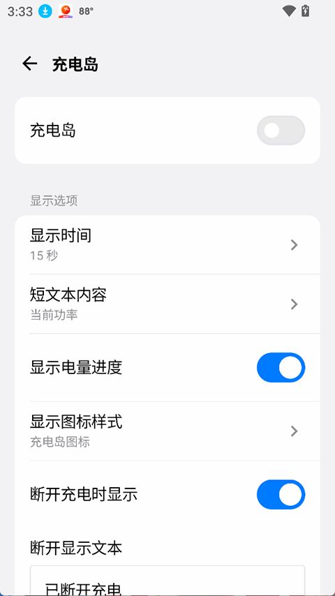 灵动蓝盒app