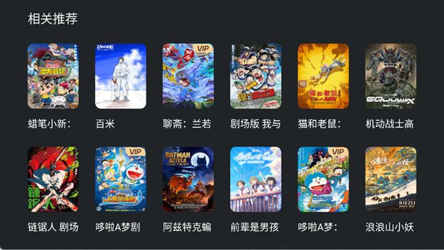 囧次元tv版
