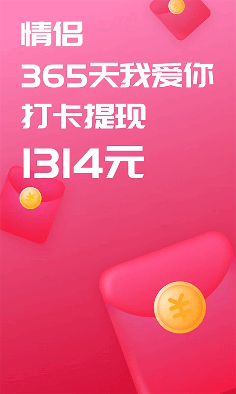 恋爱记7.8.5