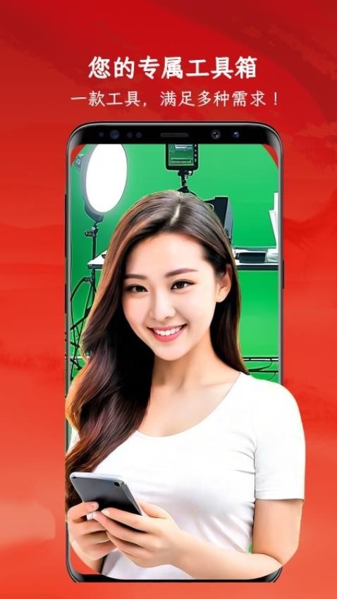 左拍app