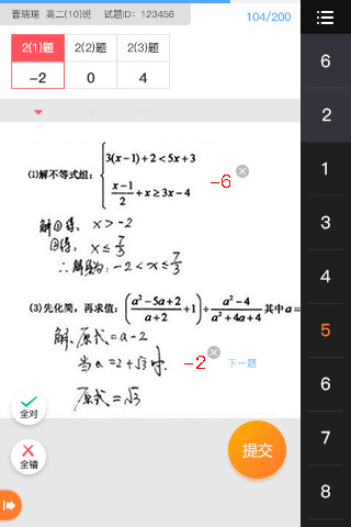 七天网络软件官方版