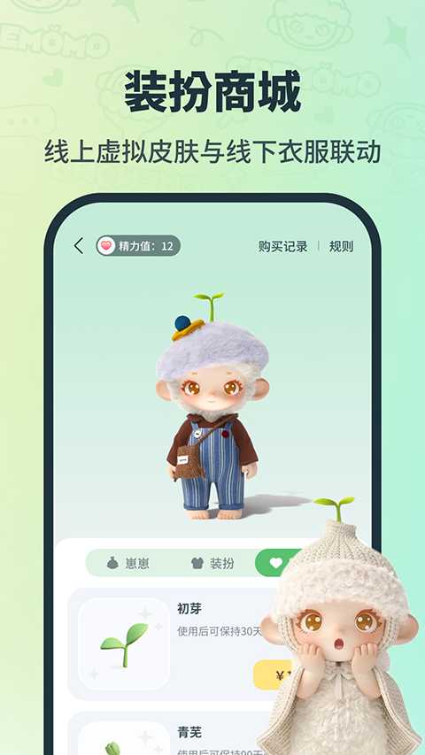 CreMoMo
