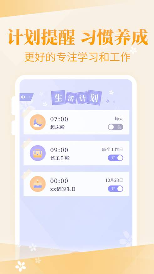装扮物语小游戏更新版