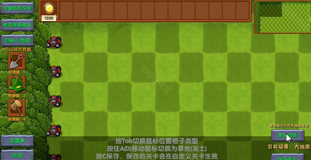 植物大战僵尸融合版3.8