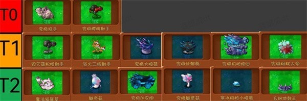 植物大战僵尸融合版3.8