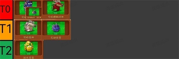 植物大战僵尸融合版3.8