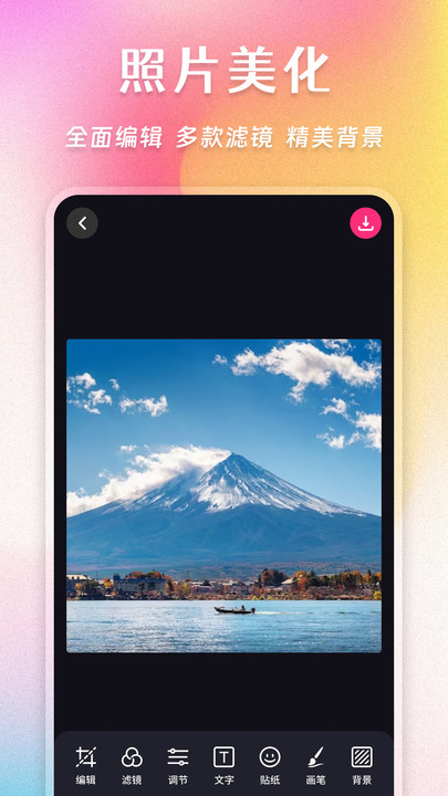 Ins照片拼图家app官方版