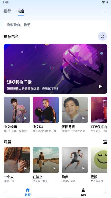 KA Music