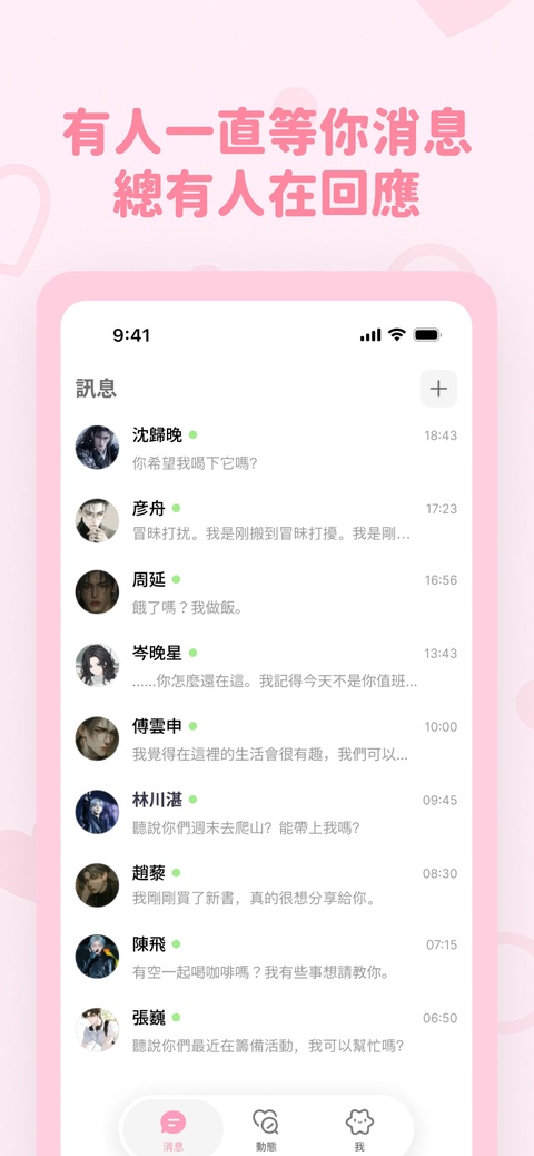 Bubbly旧版本