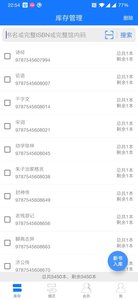 小满图书管理系统
