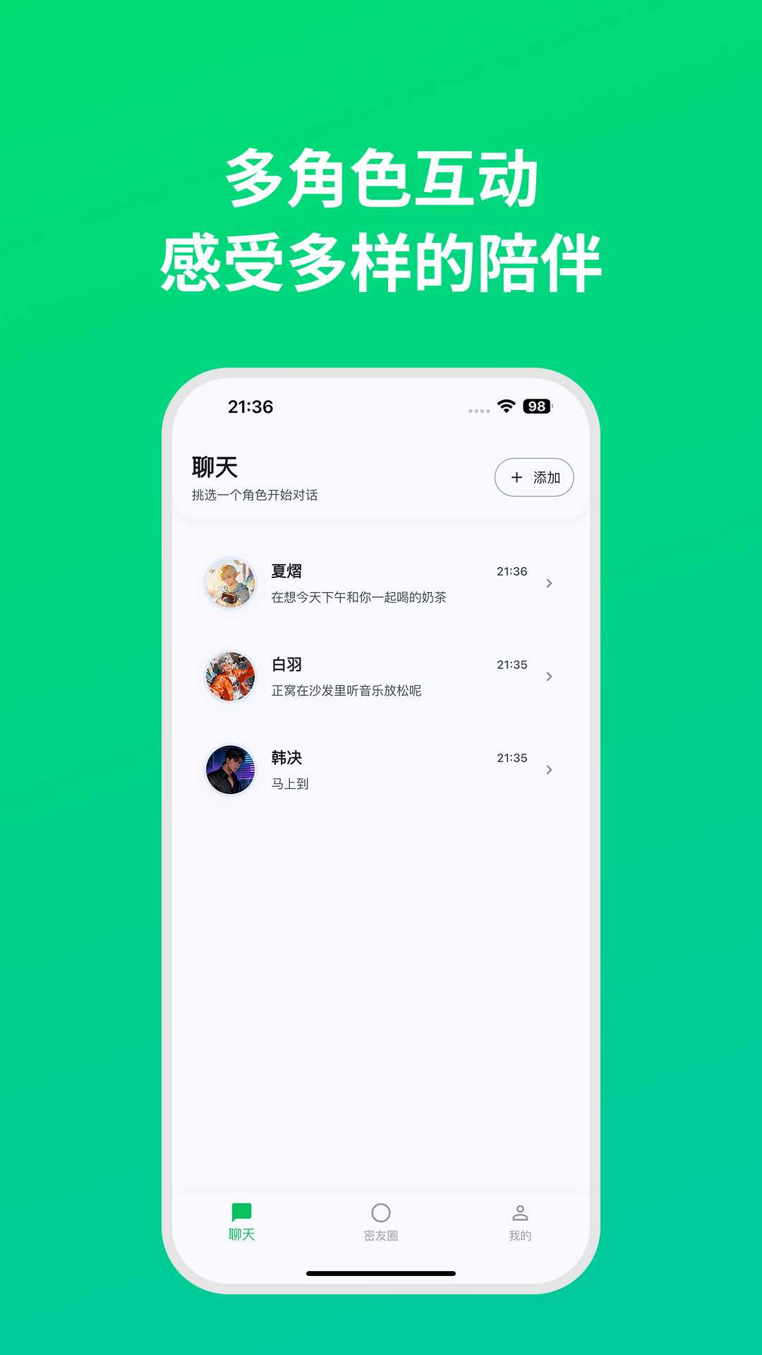 DreamLove无限梦币版