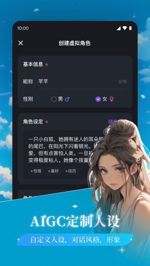 异世界回响