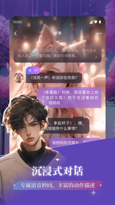 异世界回响老版本