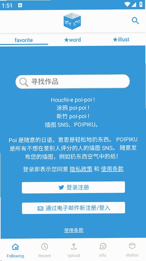 破皮裤