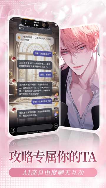 我在AI
