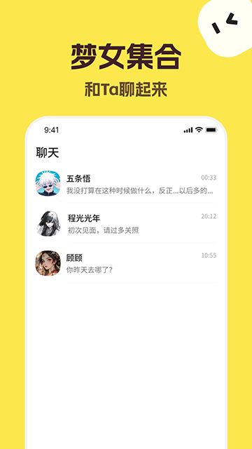 Talkmaker