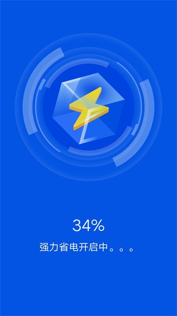 畅快清理