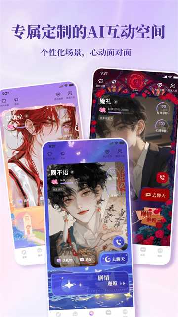 筑梦岛无限畅聊版