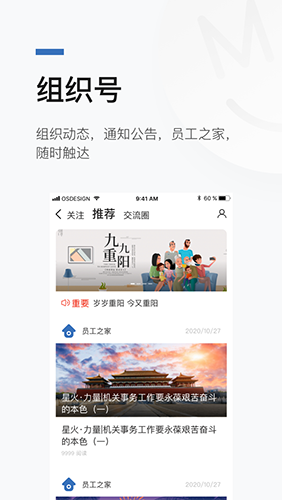 数正云app
