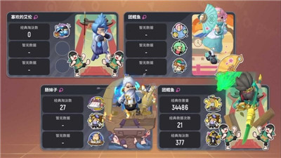 奶茶2.3免费辅助