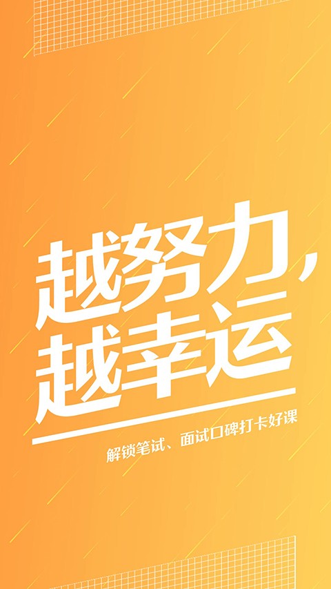 半月谈app