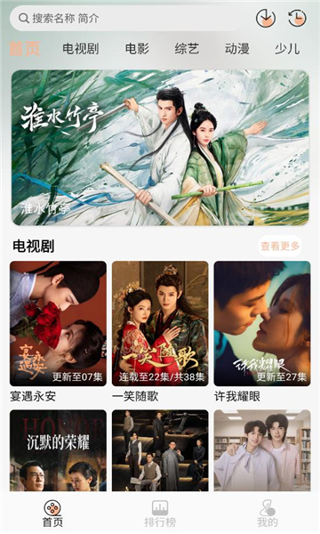 小葵影视