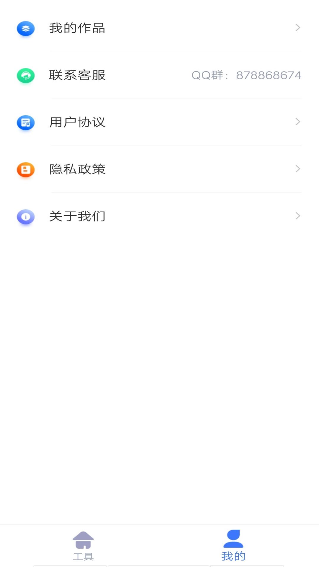 快捷去水印app最新版