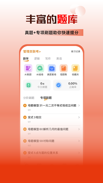 乐学喵
