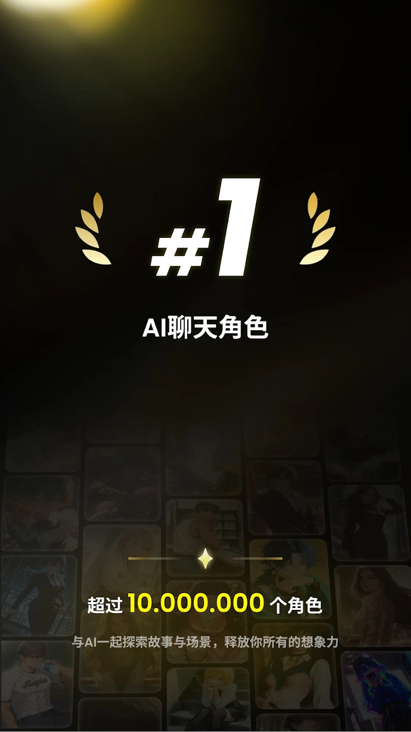 Emochi ai