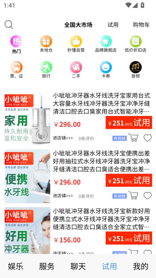 秒懂视频